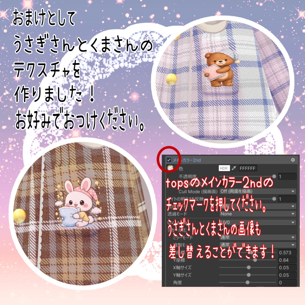 🌟Wiegenlied🌟【まめふれんず対応】