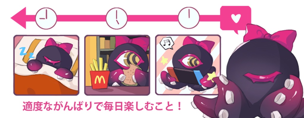 陰キャゲーム向上部の日常 マグカップ