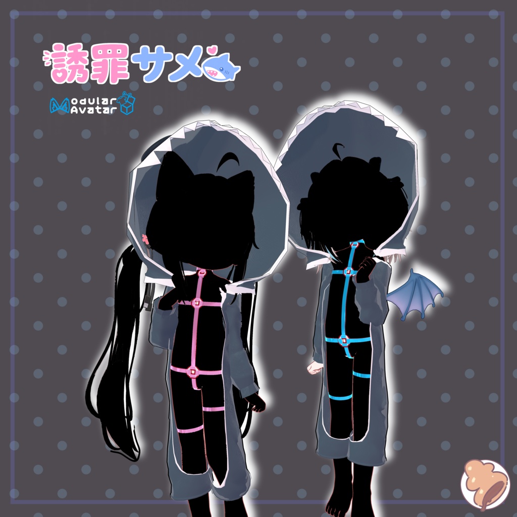 お得欲張りセット『誘罪サメベルト』-Yuuzai belt same-for Hikarun and Ryumil image