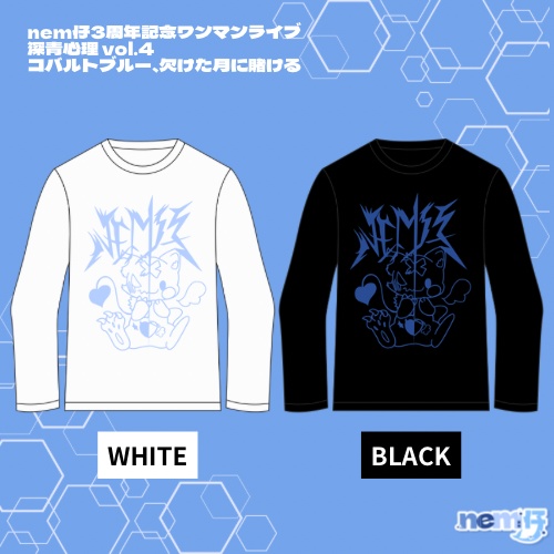 ロングTシャツ