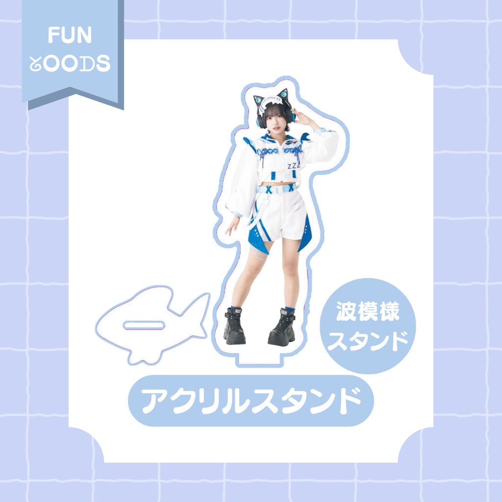 【nem仔】サイバー衣装アクリルスタンド