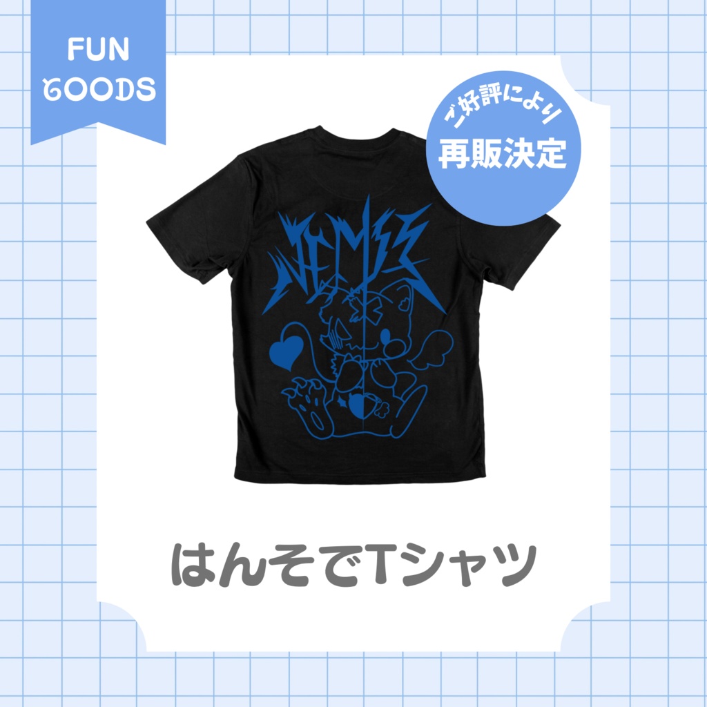 nem仔はんそでTシャツ