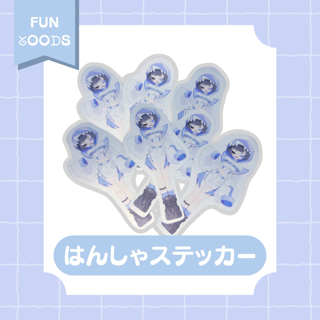 【nem仔ハンドメイド】はんしゃステッカー