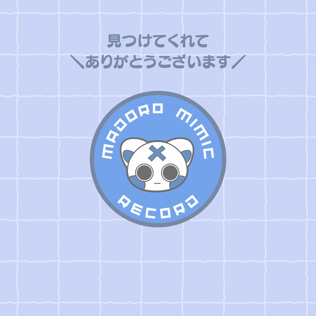 【nem仔ハンドメイド】はんしゃステッカー