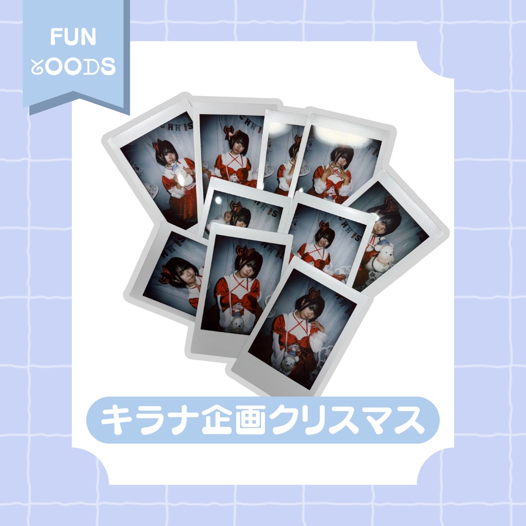 【nem仔】キラナ企画リボンクリスマスチェキ【めっちゃ落書き】