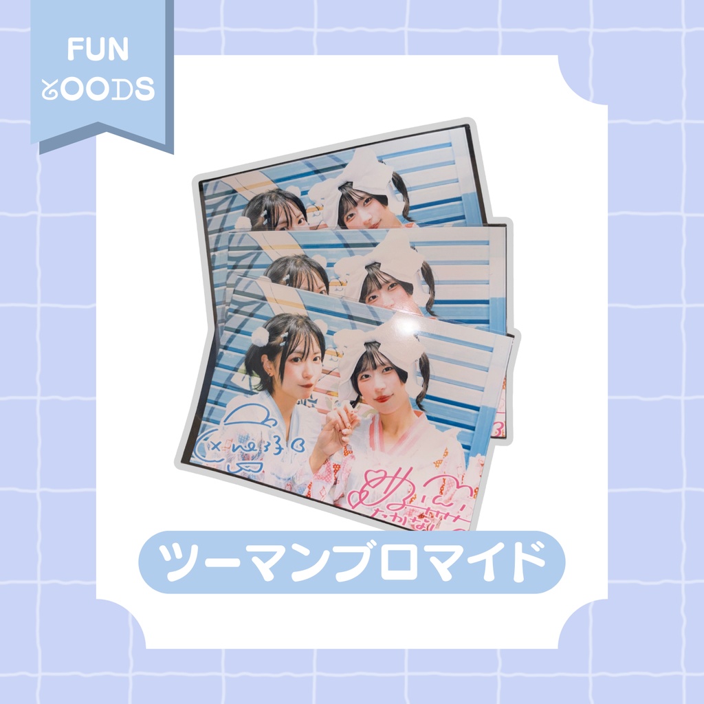 【nem仔】小鳥遊めるちゃんとのツーマン記念ブロマイド