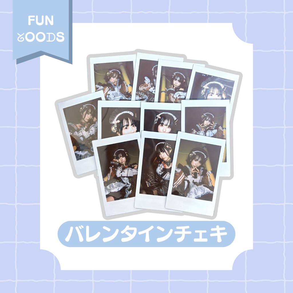 【nem仔】【数量限定】バレンタインチェキ【めっちゃ落書き】