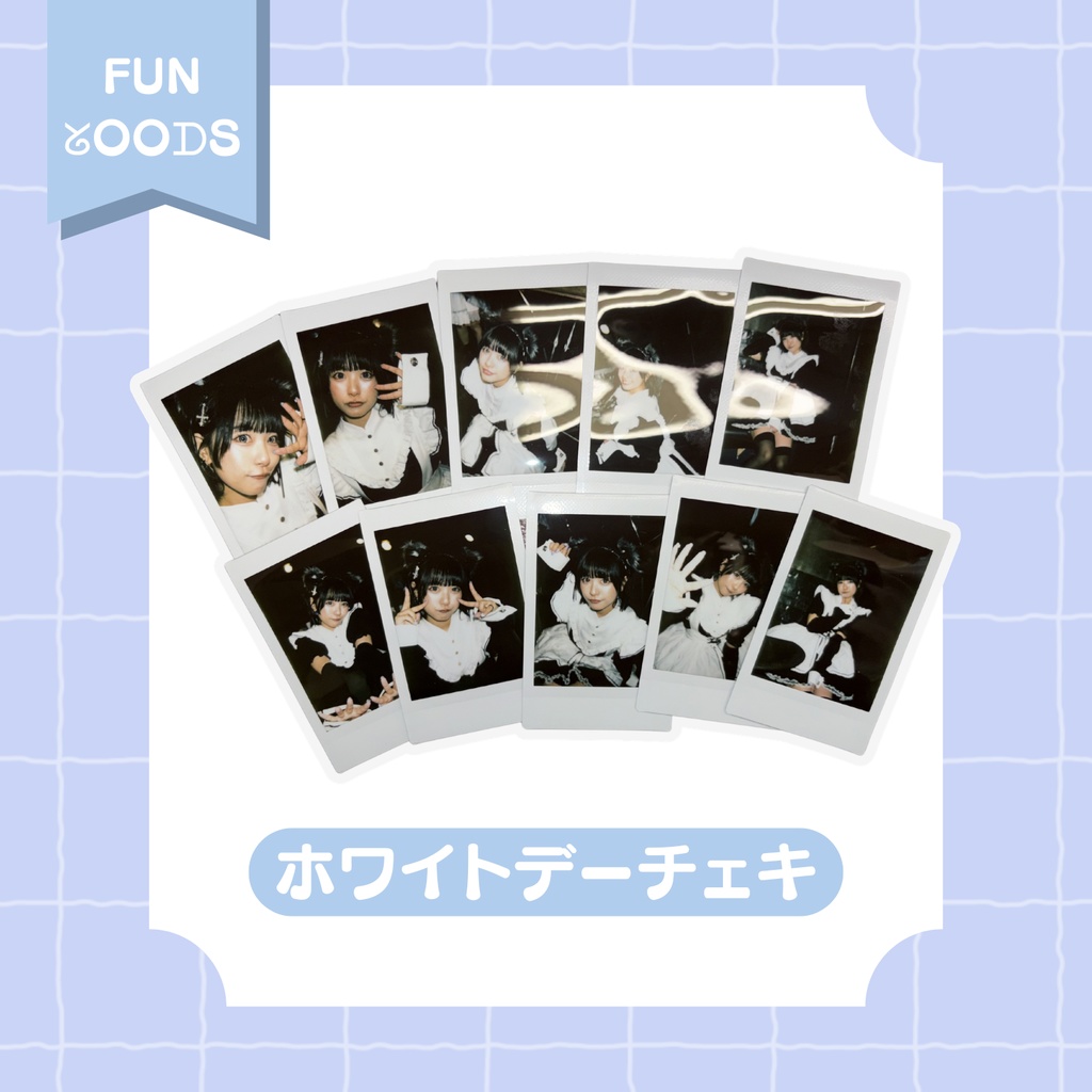 【めっちゃ落書き】ホワイトデーメイドチェキ