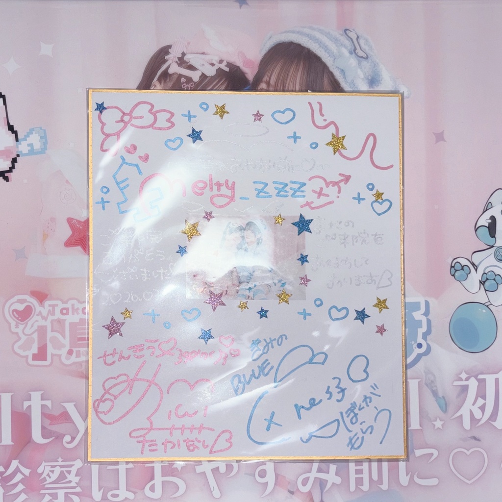 【小鳥遊める×nem仔コラボグッズ】サイン色紙