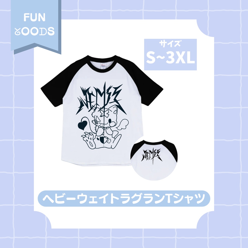 【深青心理2026記念グッズ】ヘビーウェイトラグランTシャツ【サイズ選択6/28まで】