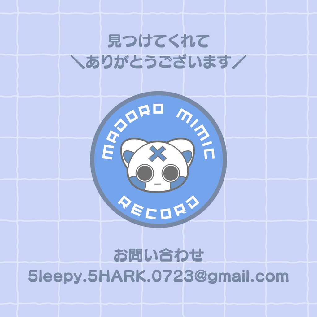 【深青心理2026記念グッズ】ヘビーウェイトラグランTシャツ【サイズ選択6/28まで】