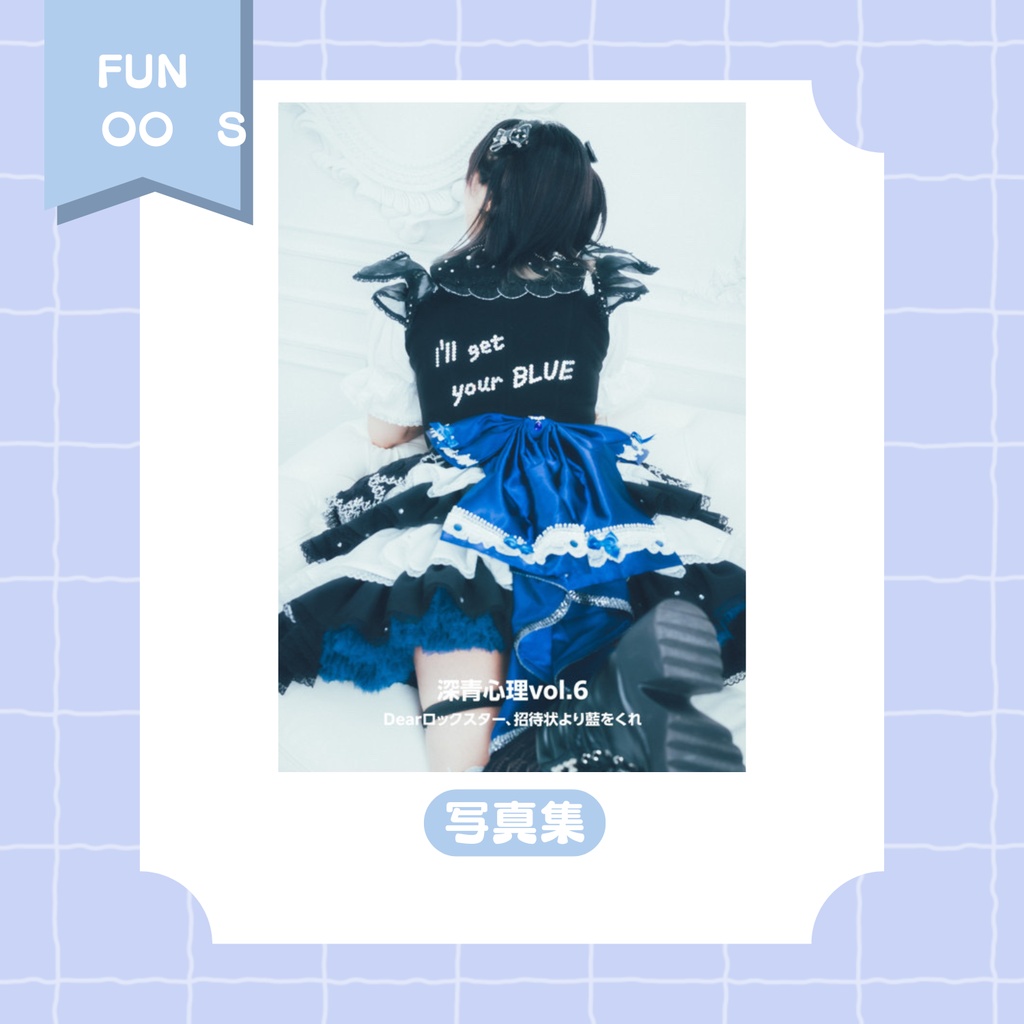 nem仔モノクロメイド衣装 写真集