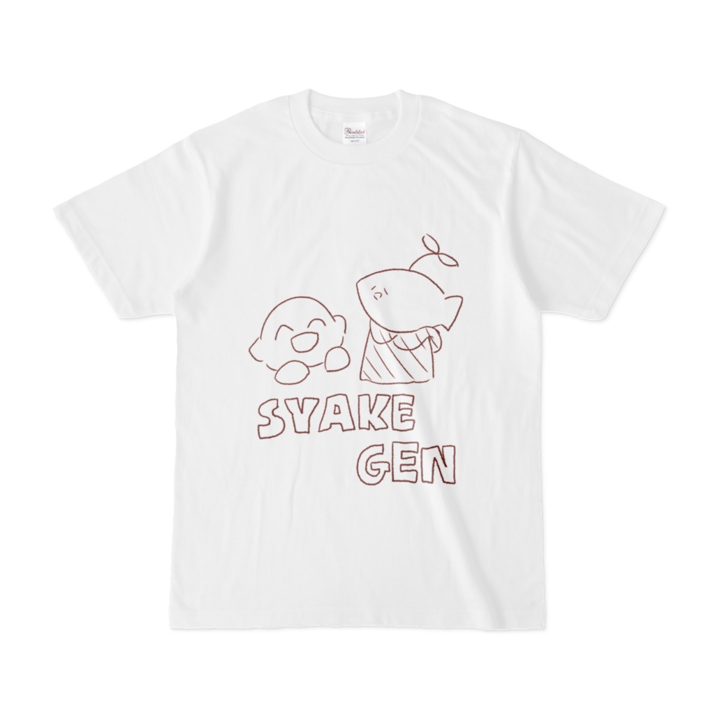 しゃけげんTシャツ