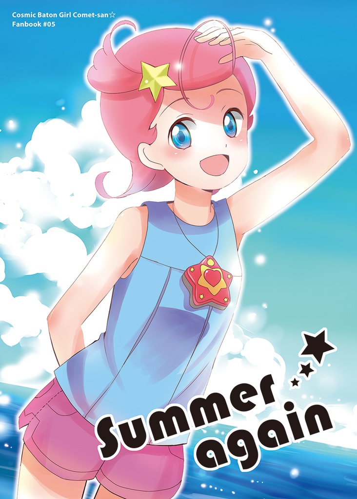 Summer again