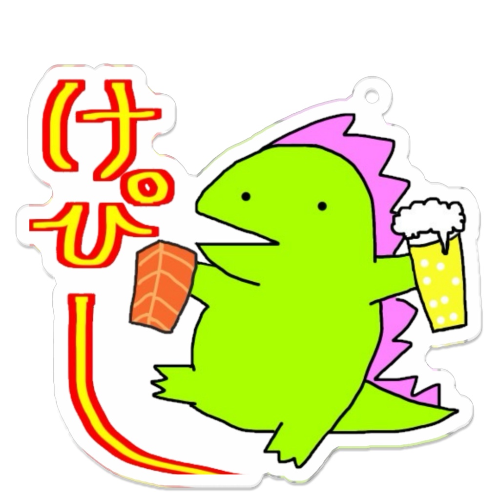 けぴーきょうりゅうアクキー