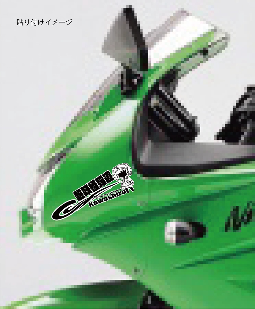 東方projectステッカー 河城にとり KN-001