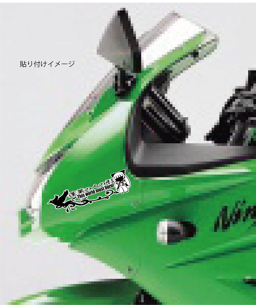 東方projectステッカー 藤原妹紅 HM-001