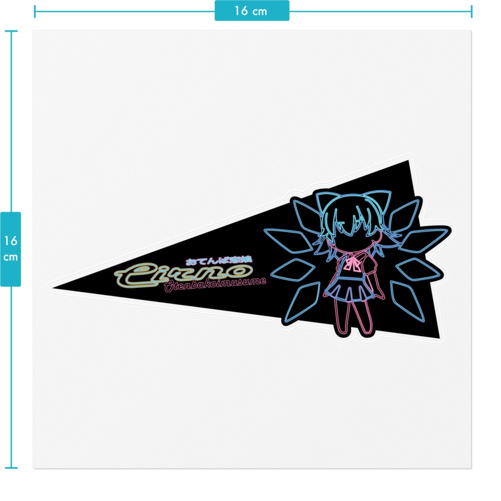 東方projectステッカー チルノ Cirno-002