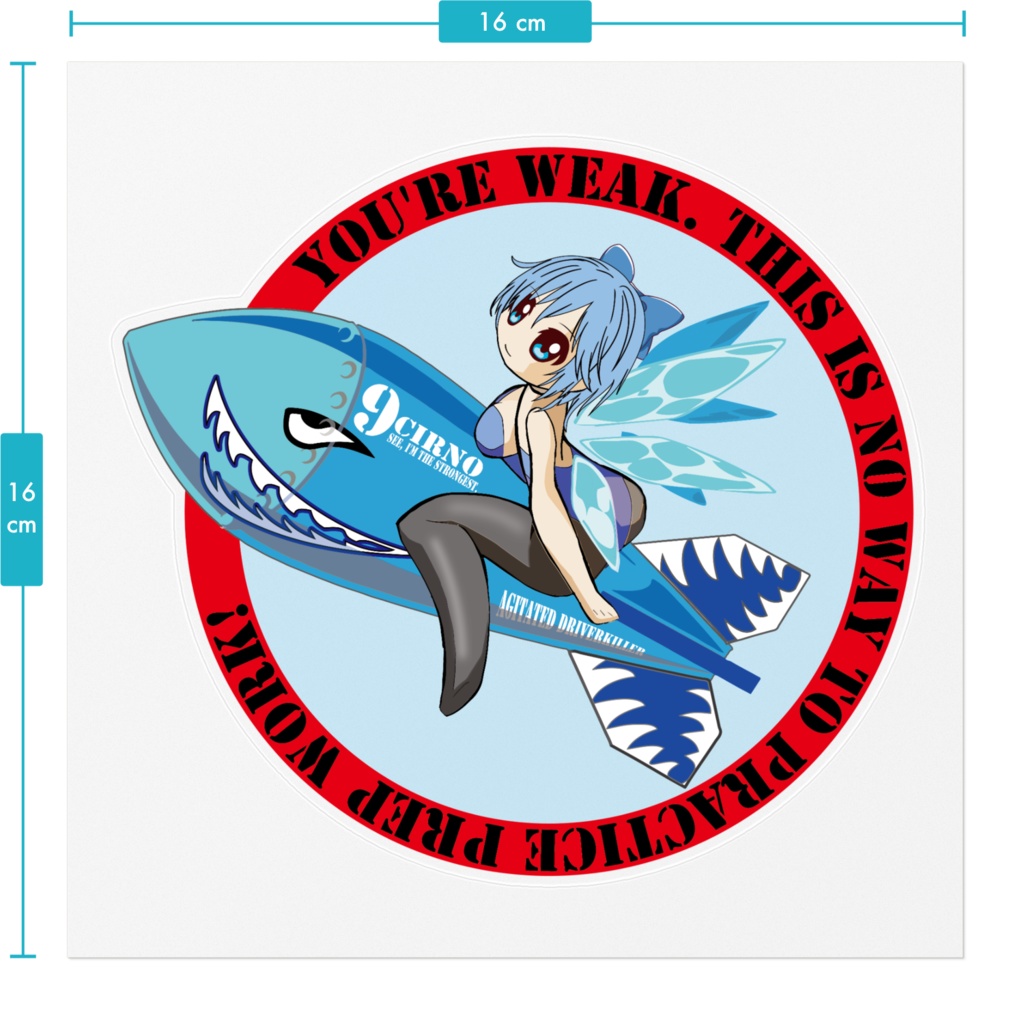 東方projectノーズアート風ステッカー チルノ