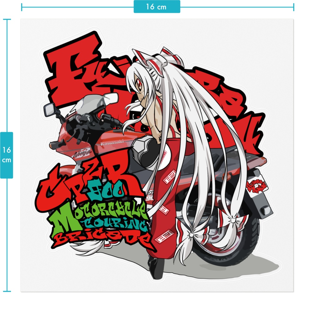 藤原妹紅×GPZ900R ツーリング旅団ステッカー