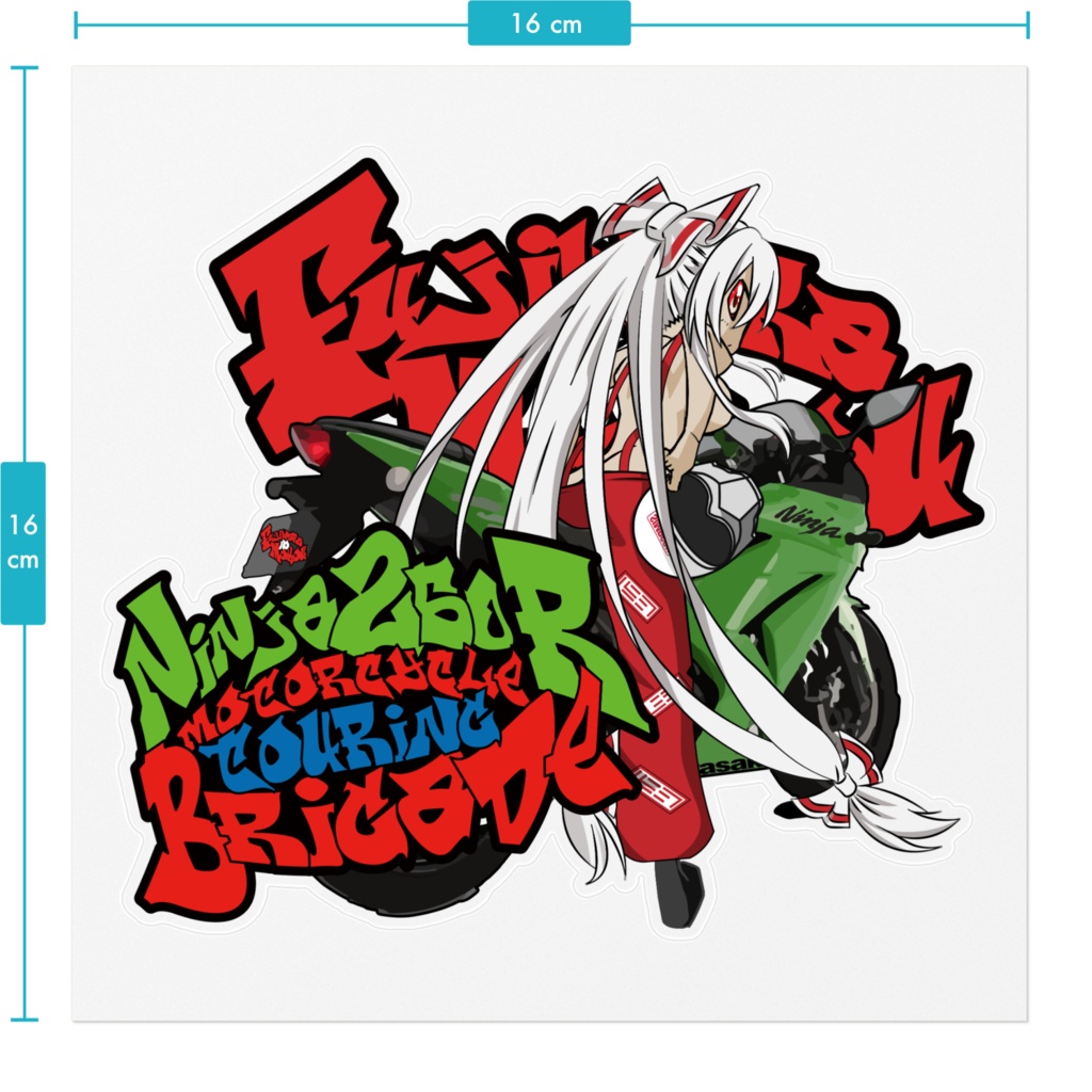 藤原妹紅×Ninja250R ツーリング旅団ステッカー