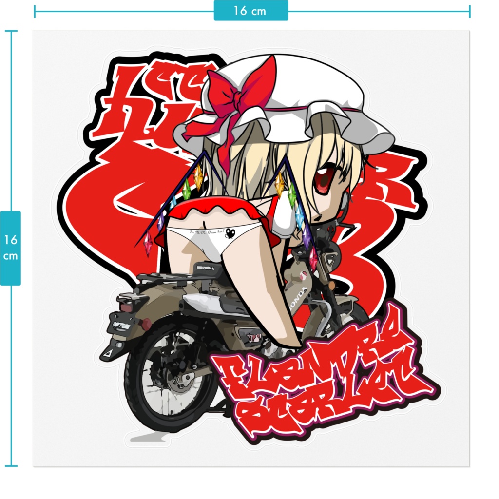 フランドール・スカーレット×ハンターカブ ステッカー