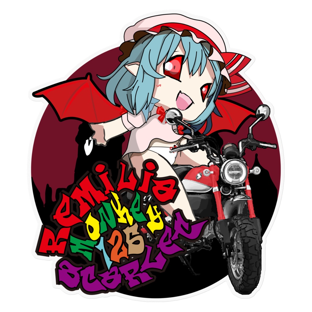レミリア・スカーレット×Monkey125　ステッカー
