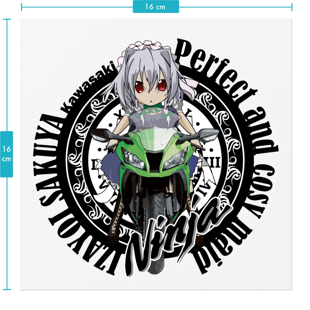 十六夜咲夜×ZX-6R ステッカー