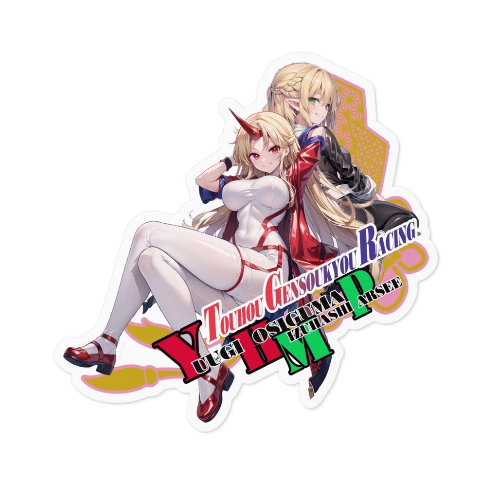 DC東方Projectステッカー 星熊勇儀×水橋パルスィ 