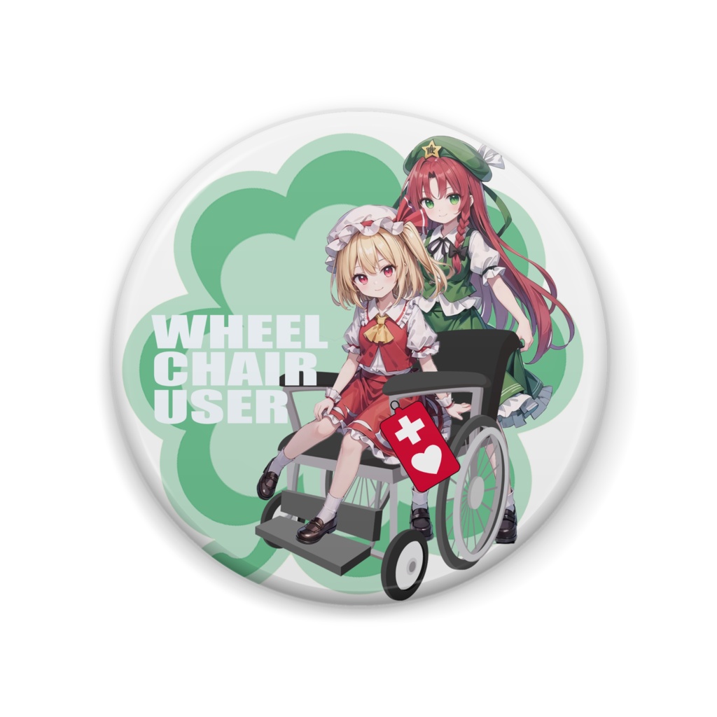 DC東方Project缶バッジ フランドール×美鈴 車椅子缶バッジ