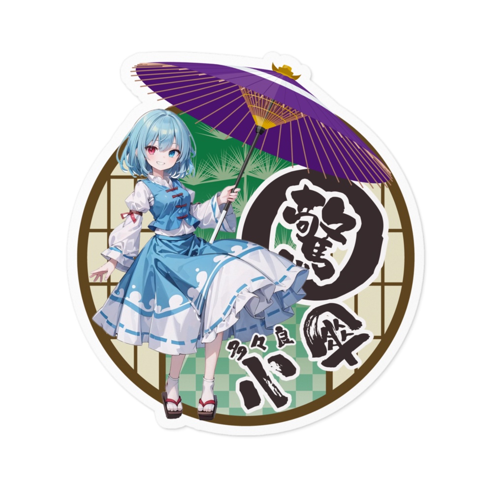 DC東方Projectステッカー 多々良小傘02