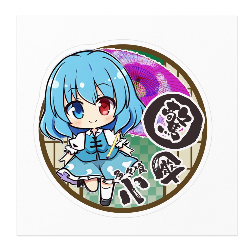 DC東方Projectステッカー 多々良小傘 ちびキャラver
