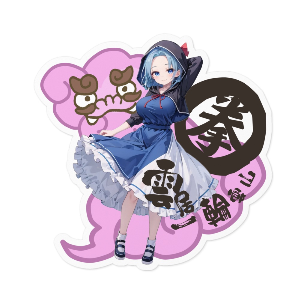 DC東方Projectステッカー 雲居一輪