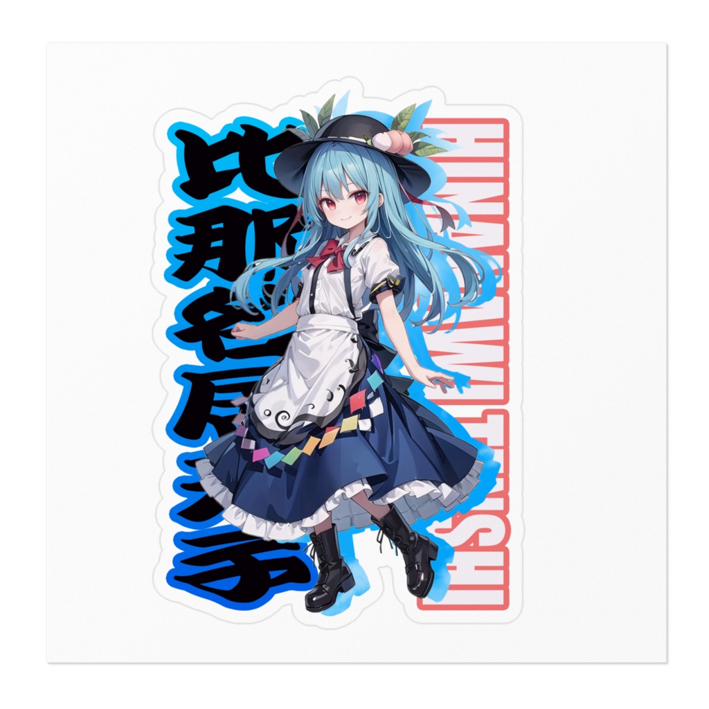 DC東方Projectステッカー 比那名居天子01