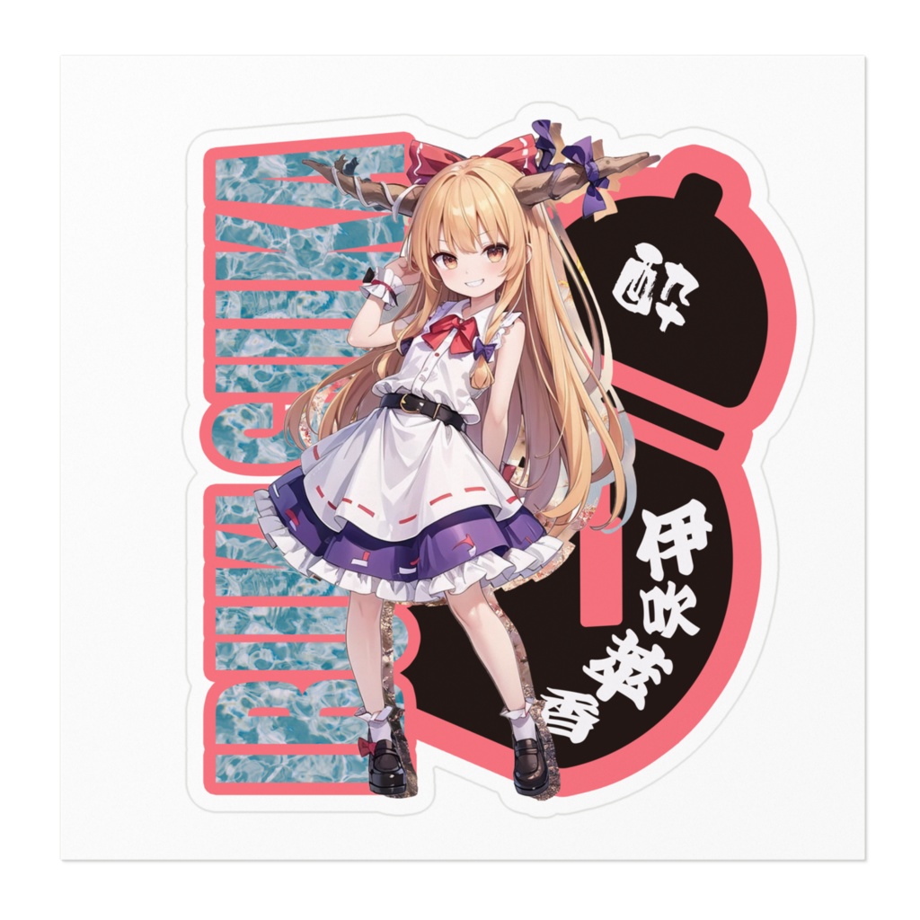 DC東方Projectステッカー 伊吹萃香01