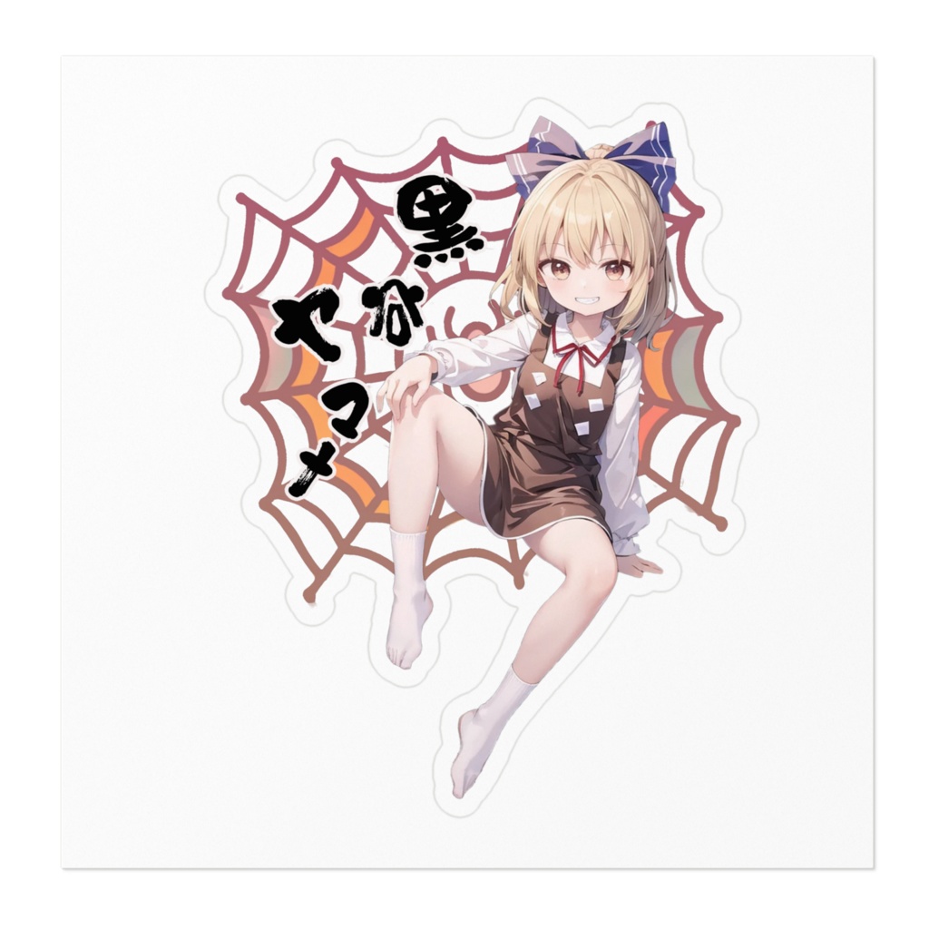 DC東方Projectステッカー 黒谷ヤマメ