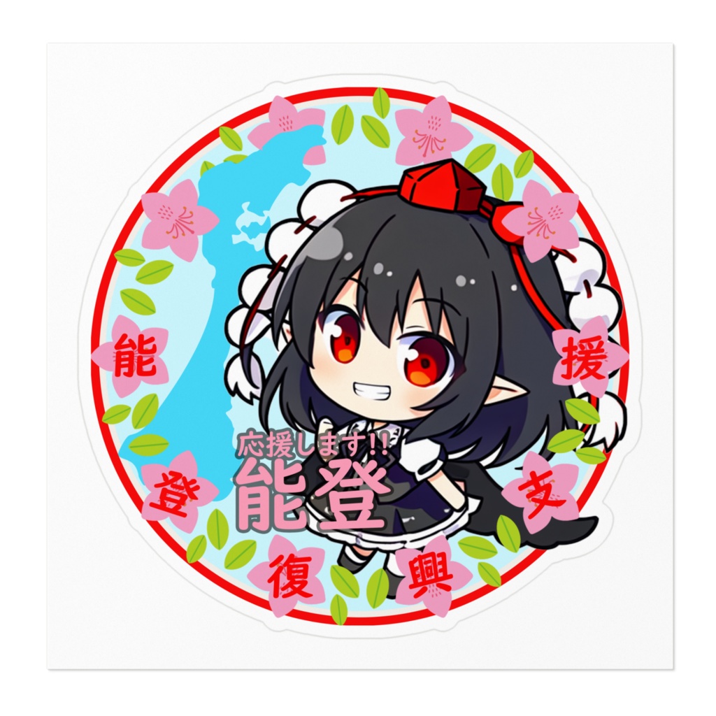 東方Project能登半島復興支援ステッカー 射命丸文ちびきゃらver