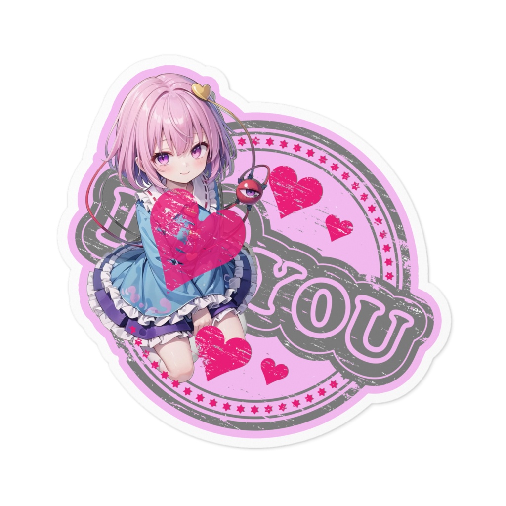 東方Projectステッカー 古明地さとりI♡YOU
