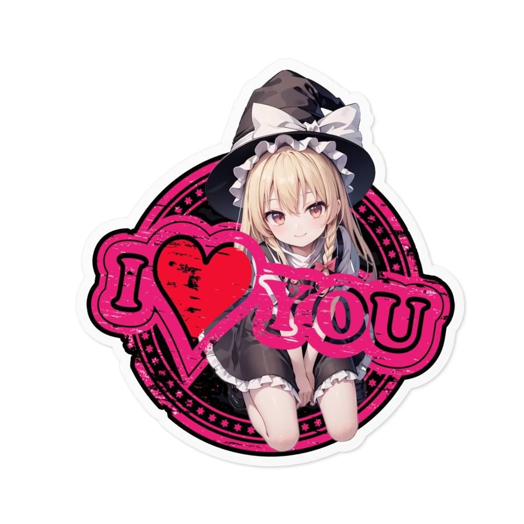 東方Projectステッカー 霧雨魔理沙I♡YOU