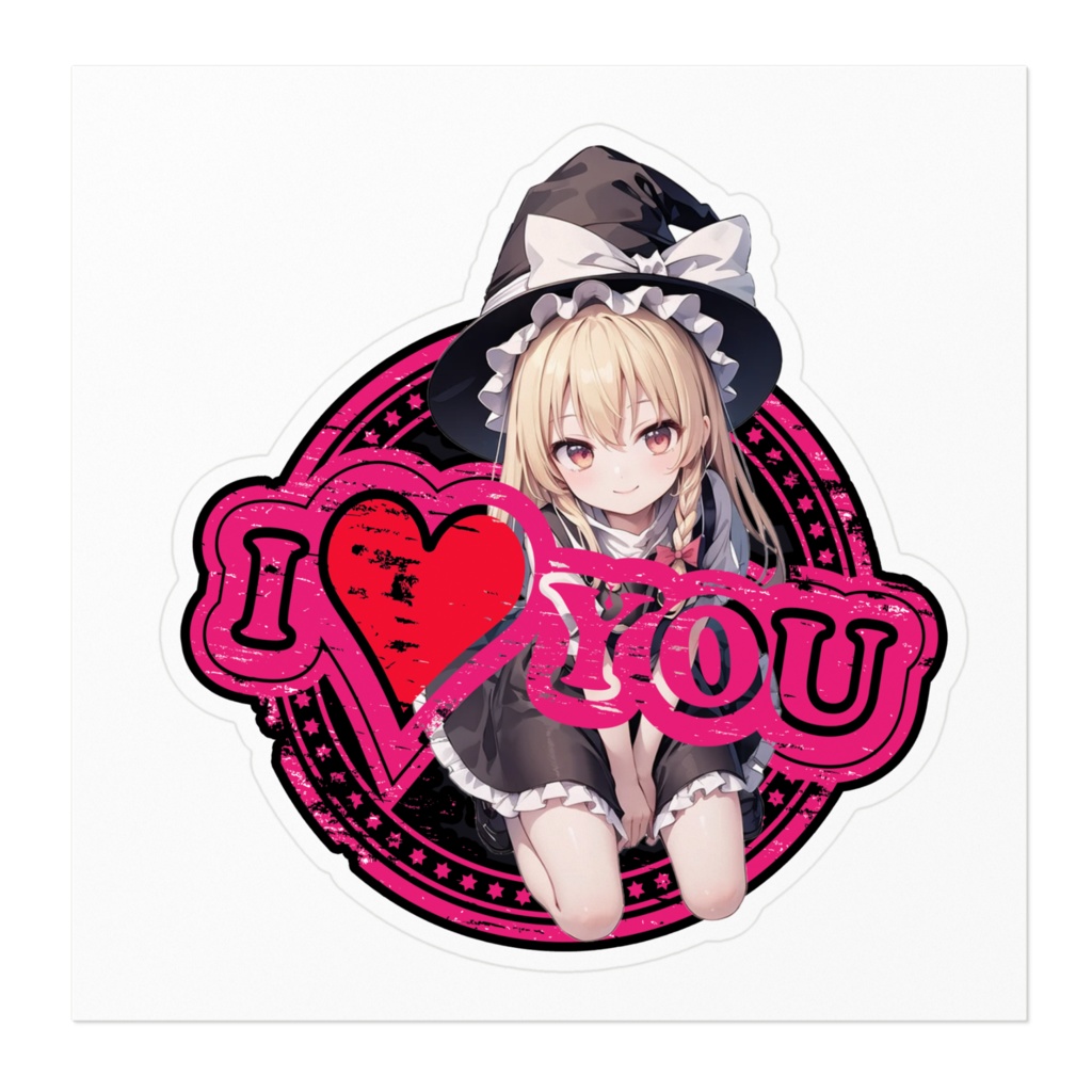 東方Projectステッカー 霧雨魔理沙I♡YOU