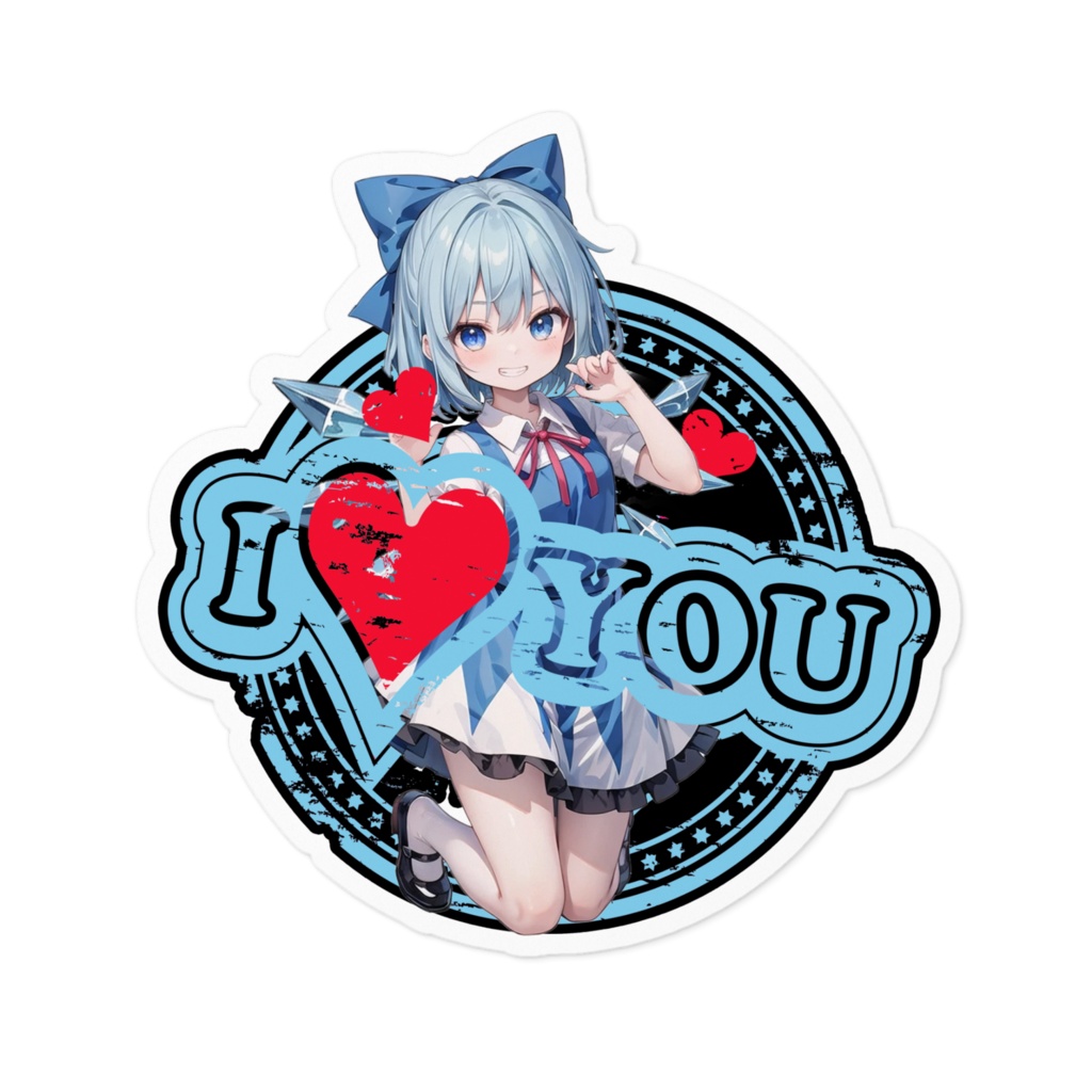 東方Projectステッカー チルノI♡YOU