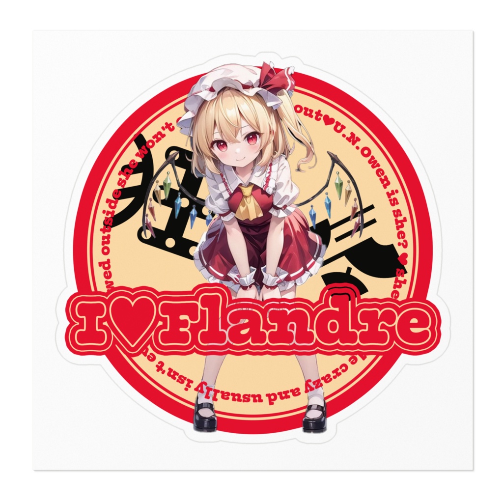 東方Project推活ステッカー 紅魔郷編 レミリア・スカーレット