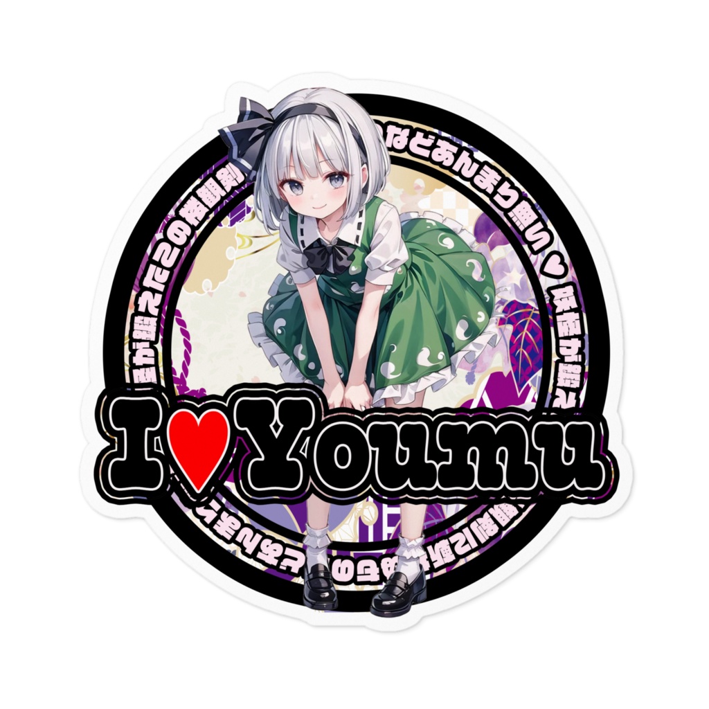 東方Project推活ステッカー 妖々夢編 魂魄妖夢
