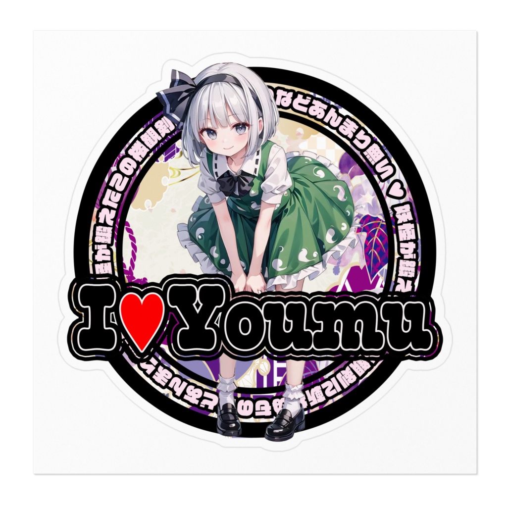 東方Project推活ステッカー 妖々夢編 魂魄妖夢