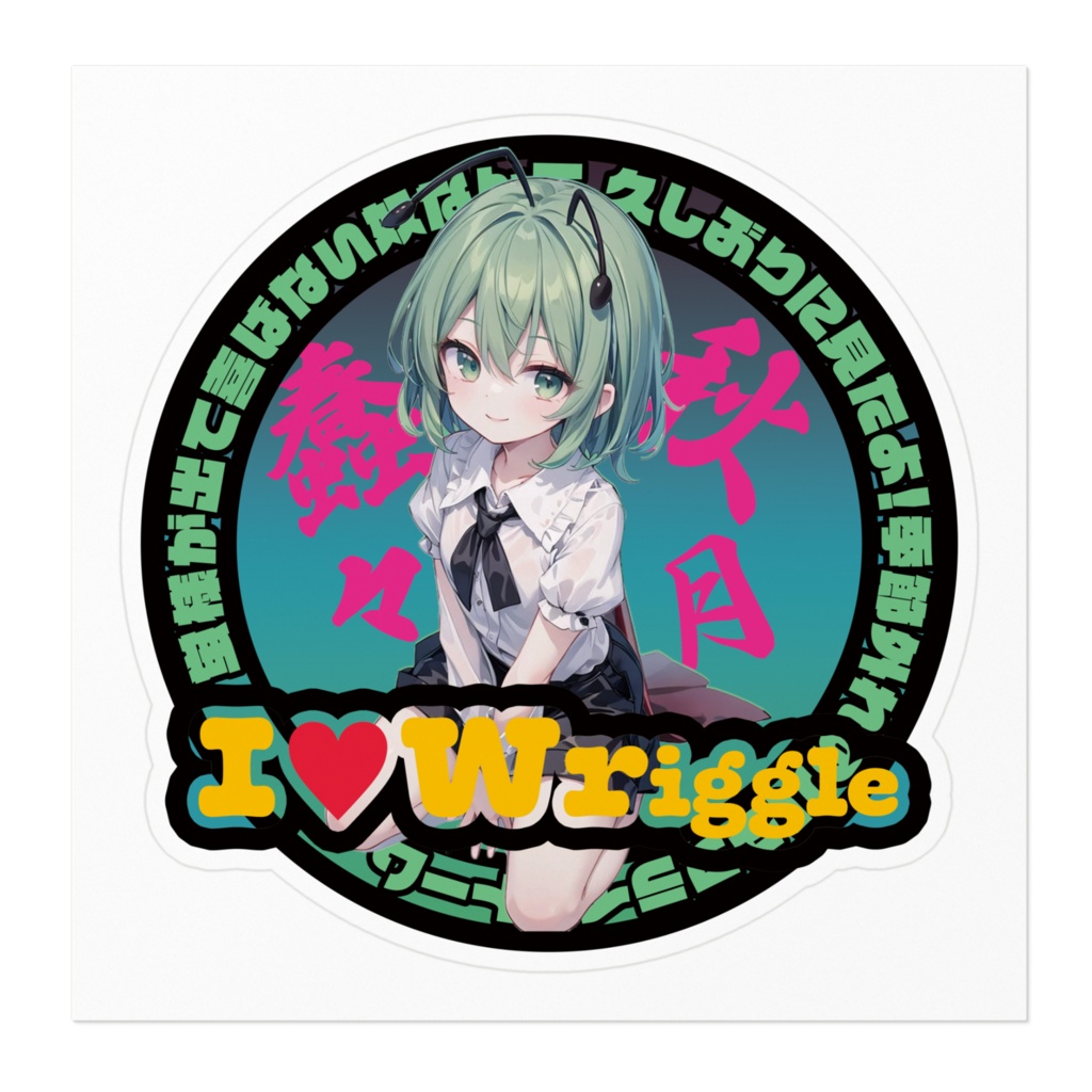 東方Project推活ステッカー 永夜抄編 リグル・ナイトバグ