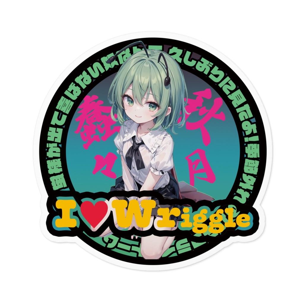 東方Project推活ステッカー 永夜抄編 リグル・ナイトバグ