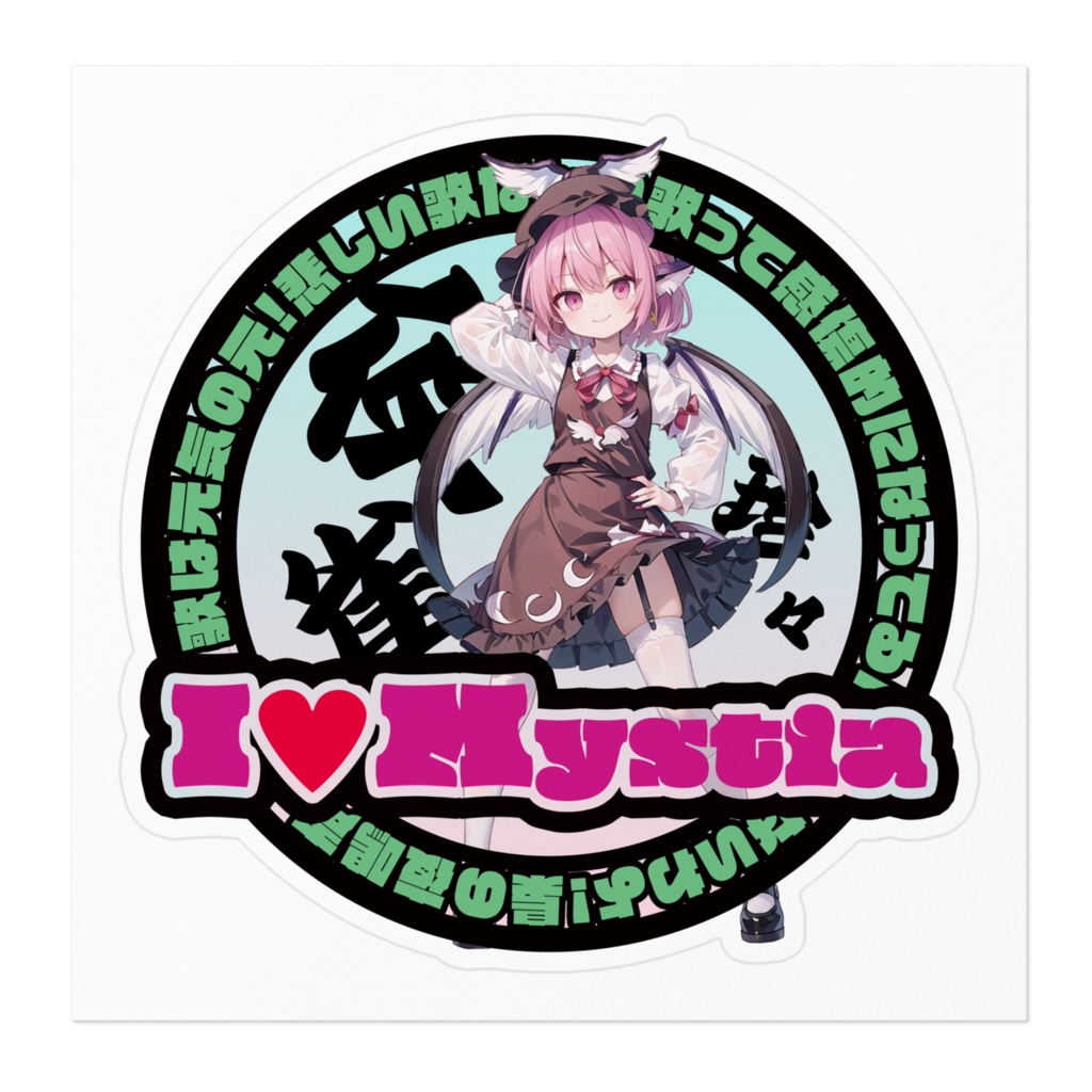 東方Project推活ステッカー 永夜抄編 ミスティア・ローレライ