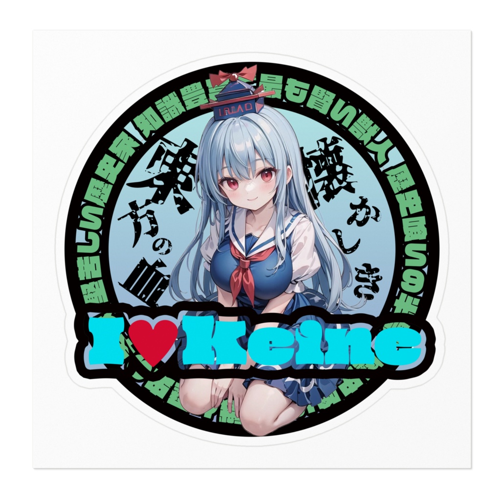 東方Project推活ステッカー 永夜抄編 上白沢慧音①