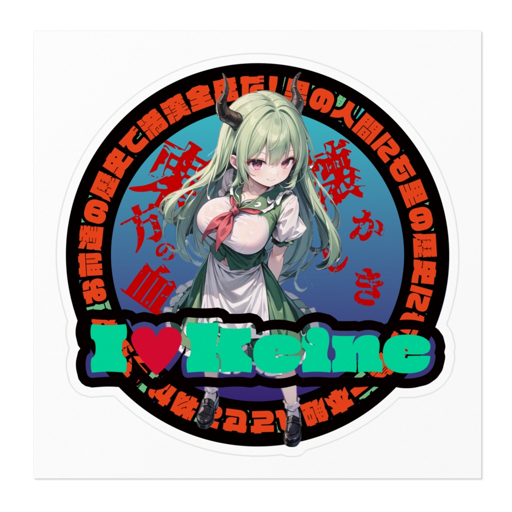 東方Project推活ステッカー 永夜抄編 EX上白沢慧音②