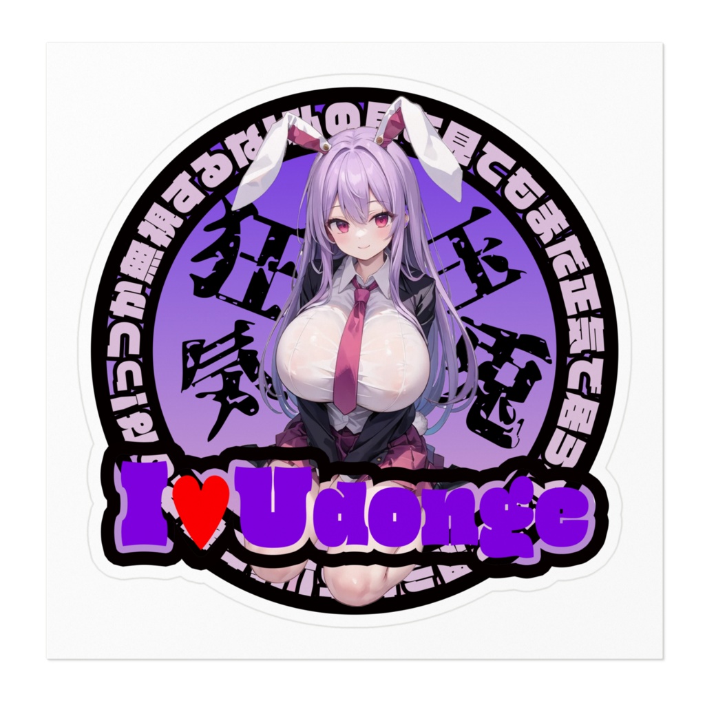 東方Project推活ステッカー 永夜抄編 鈴仙・優曇華院・イナバ①